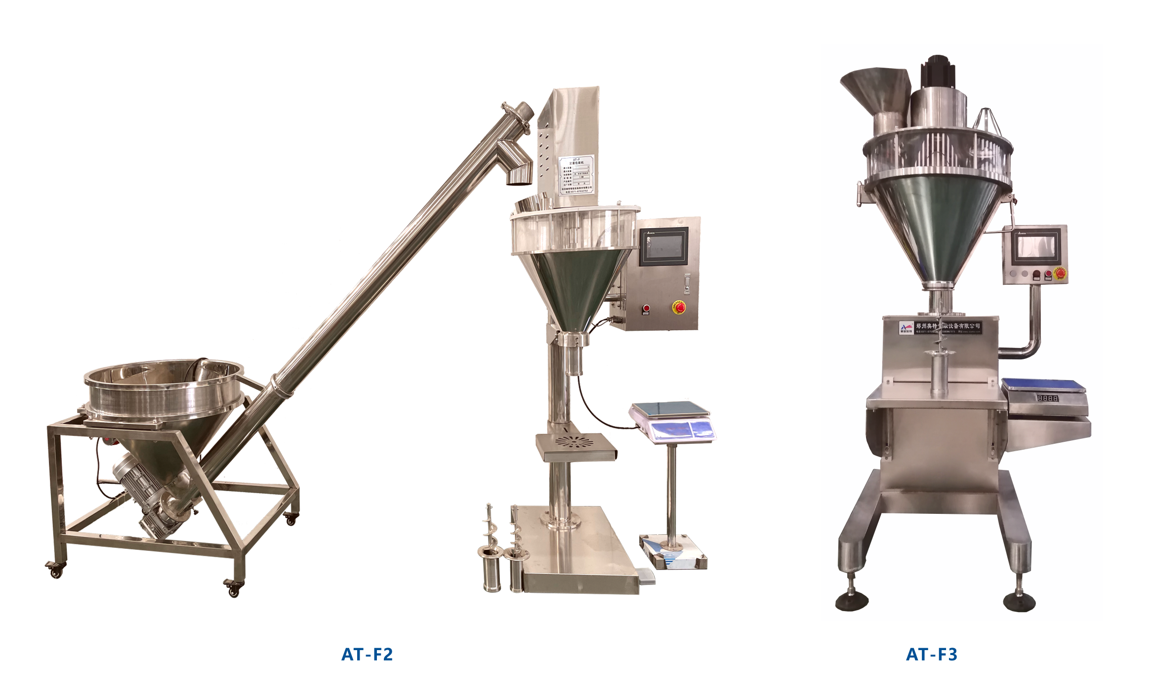 半自動粉末灌裝包裝機
